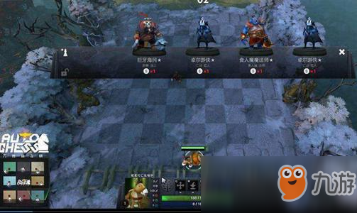 《DOTA2》自走棋能走多遠