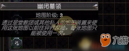 《流放之路》2019搬磚賺錢攻略