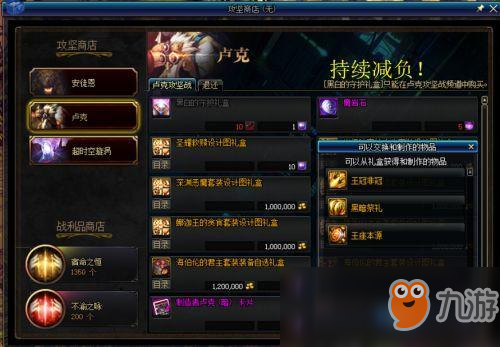 《DNF》95史诗全信息普及