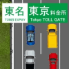 Tokyo, automobile driving game