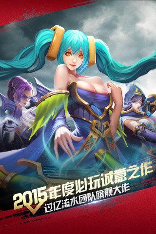 符文英雄下载 第1张 符文英雄下载 第1张
