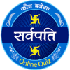 KBS - Kaun Banega Sarvpati - Online Quiz版本更新