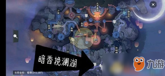 《一夢江湖》手游2月23日坐觀萬象修煉點坐標