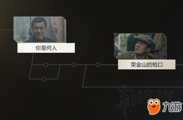 《隱形守護(hù)者》全成就難點(diǎn)講解 怎么達(dá)成全成就？