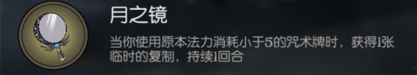 月圓之夜新版本外婆你好怎么完成 怎么在一回合內(nèi)打死神秘人