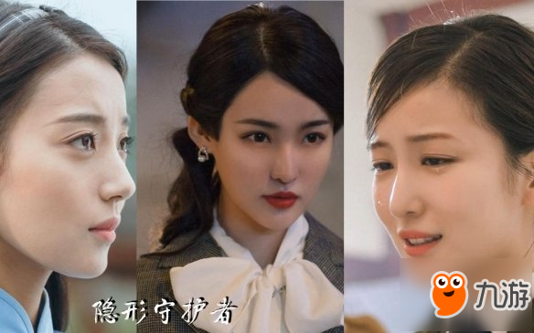 《隱形守護(hù)者》女角色結(jié)局怎么樣 各女主結(jié)局一覽