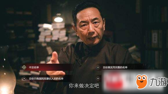 隐形守护者全章节失败结局汇总