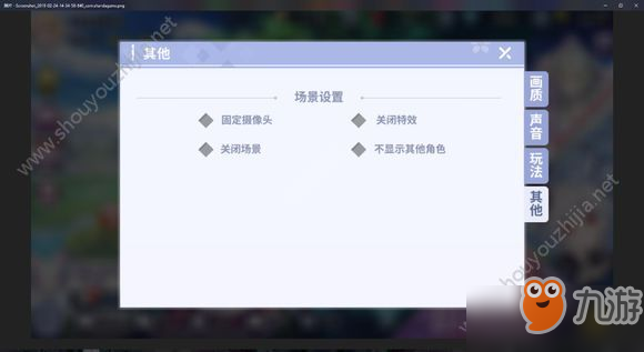 命运歌姬画质流畅设置，最流畅画质声音设置[多图]