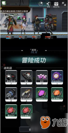 《<a id='link_pop' class='keyword-tag' href='https://www.9game.cn/kyxh/'>跨越星弧</a>》星港高级搏击通关攻略