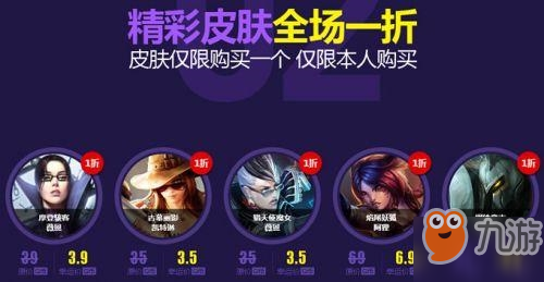 lol幸运召唤师2019年3月活动地址 lol2019幸运召唤师活动内容详解