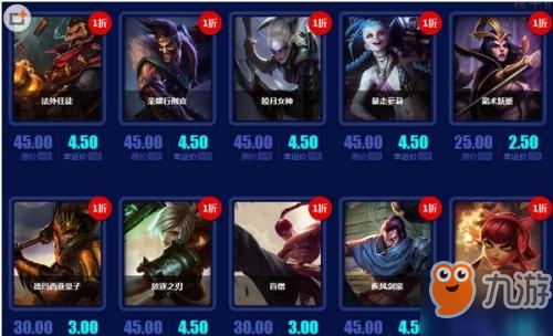 lol幸运召唤师2019年3月活动地址 lol2019幸运召唤师活动内容详解