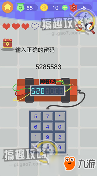 囧囧挑战3第55关攻略 输入正确的密码