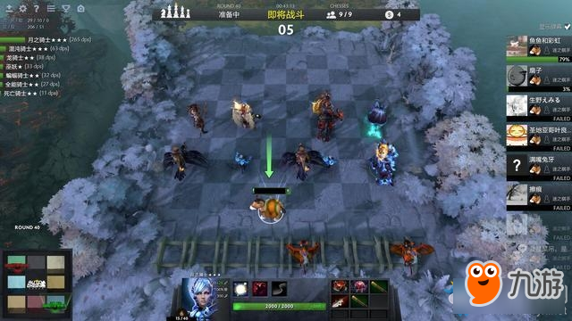 《DOTA2》自走棋騎士流玩法介紹