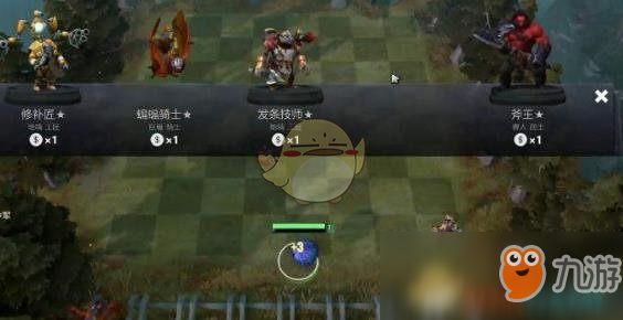 《DOTA2》自走棋回藍(lán)機(jī)制詳解