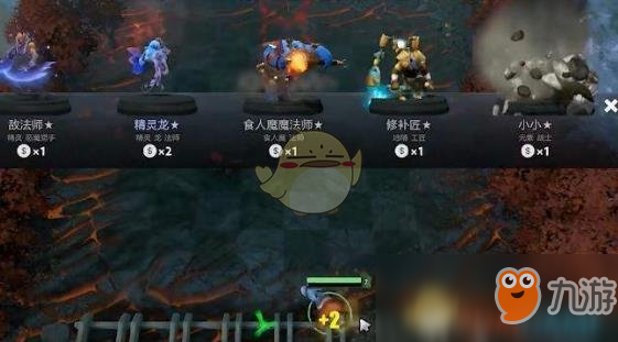 《DOTA2》自走棋裝備分配攻略