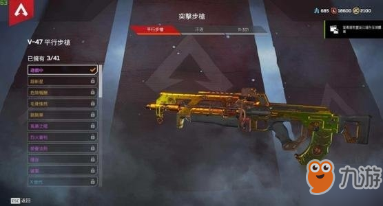 Apex英雄武器怎么搭配