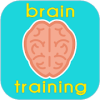 最佳大脑训练:Brain Training