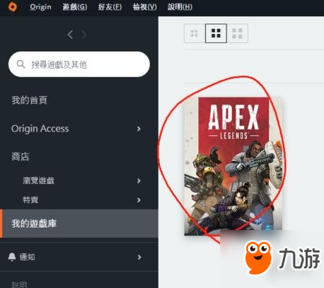 《Apex英雄》怎么氪金？快速安全充值方法分享