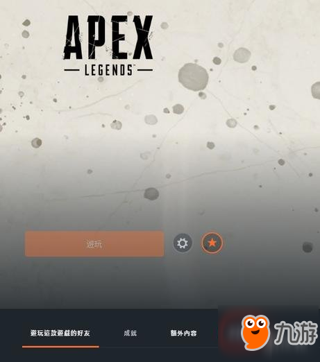 《Apex英雄》怎么氪金？快速安全充值方法分享