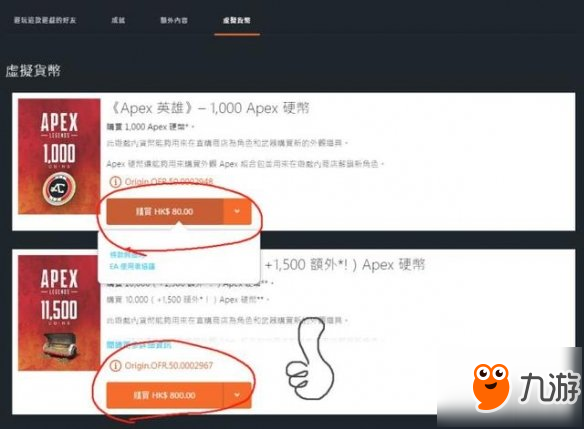 《Apex英雄》怎么氪金？快速安全充值方法分享