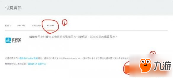 《Apex英雄》怎么氪金？快速安全充值方法分享