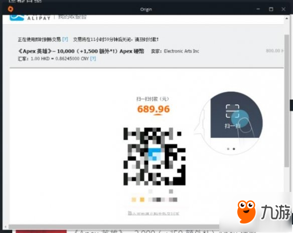 《Apex英雄》怎么氪金？快速安全充值方法分享