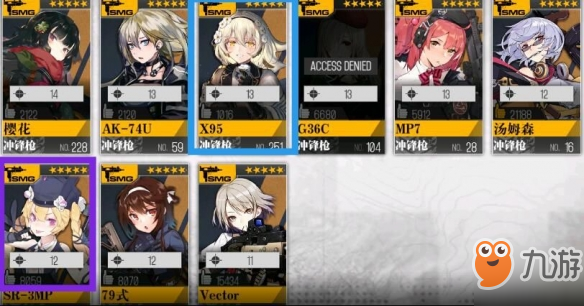 《少女前線》X95怎么樣 冬活新槍X95評測