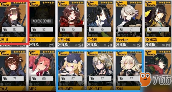 《少女前線》X95怎么樣 冬活新槍X95評測