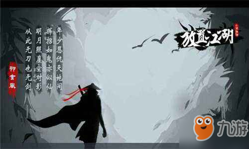 放置江湖怎么可以遺忘門派武學(xué) 遺忘門派武學(xué)方法介紹