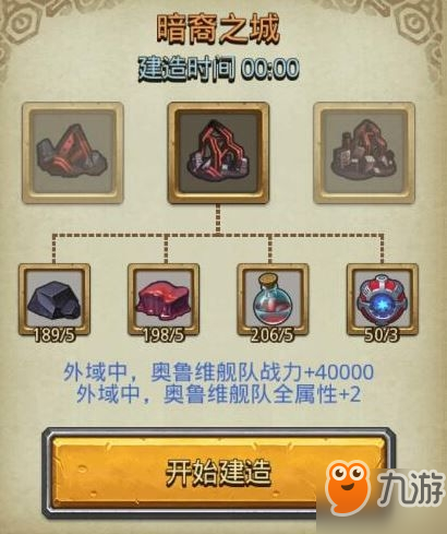 不思议迷宫暗裔冈布奥技能怎么样 暗裔怎么得