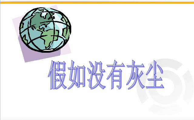 武俠大輪回好玩嗎 武俠大輪回玩法簡介