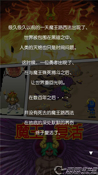 魔王宅急便好玩吗 魔王宅急便玩法简介