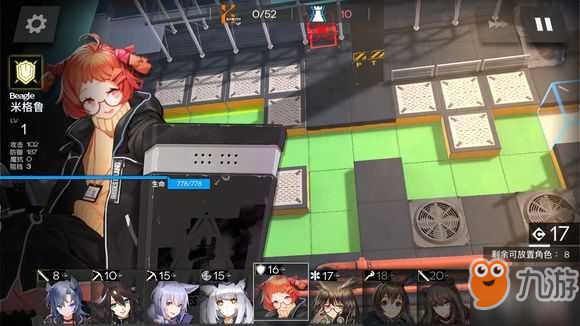 《明日方舟》攻略 《明日方舟》新手攻略