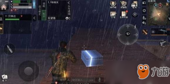 明日之后开启宝箱任务