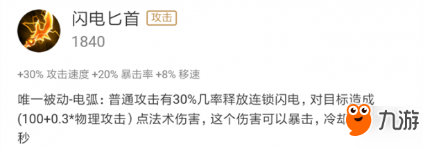 王者榮耀-100％暴擊小魯班玩法教學(xué)：這樣出裝槍槍暴擊，我來(lái)抓人了！