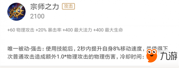 王者榮耀-100％暴擊小魯班玩法教學(xué)：這樣出裝槍槍暴擊，我來(lái)抓人了！