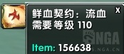 《魔獸世界》8.15各專業(yè)強(qiáng)力史詩(shī)專屬物品匯總