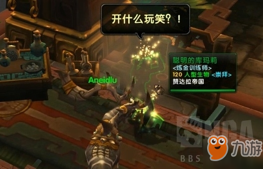 魔獸世界8.15專屬史詩任務(wù)線怎么做