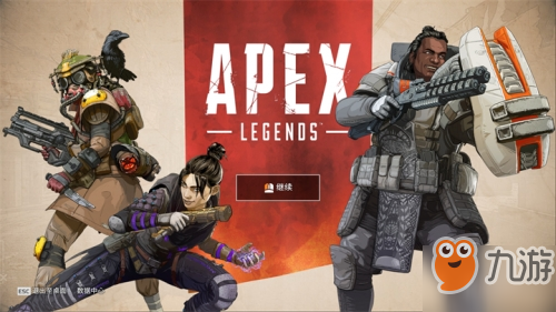 APEX英雄下載慢教你怎么辦