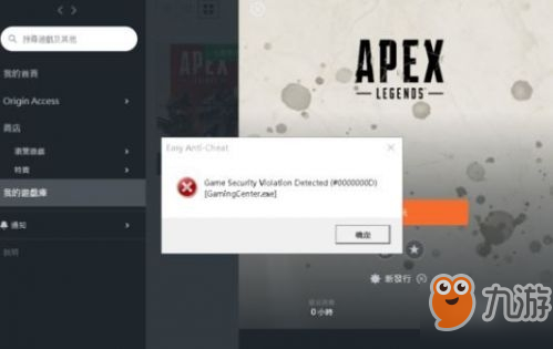 APEX英雄下載慢教你怎么辦