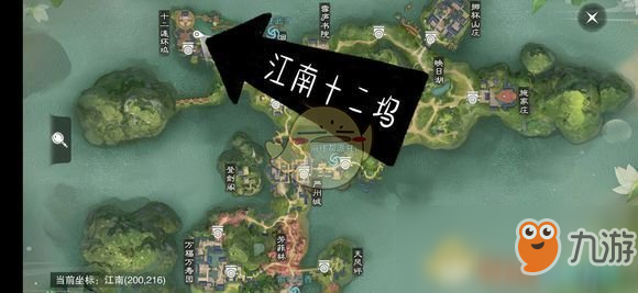 《一梦江湖》手游2月26日坐观万象修炼点坐标