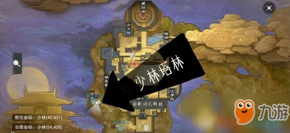 《一梦江湖》手游2月26日坐观万象修炼点坐标