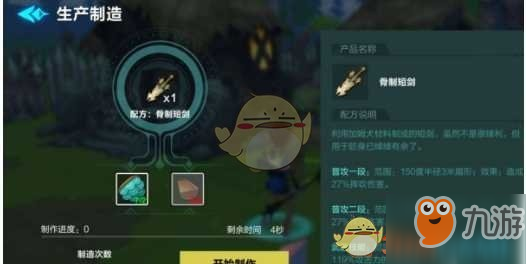 我的起源武器怎么獲得 我的起源武器獲取方法