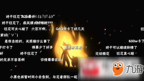 忍者必須死3第五章第一關(guān)勢(shì)如破竹通過(guò)流程一覽