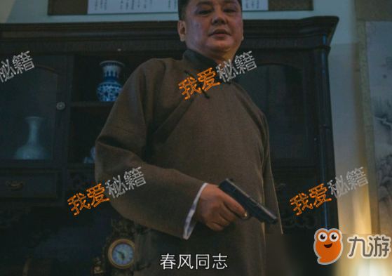 隐形守护者第六章全结局-两个支线结局大全