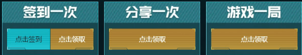 CF3月2日周六超級活動網(wǎng)址 3.2周六活動內(nèi)容玩法一覽