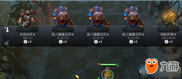 《DOTA自走棋》野獸召喚流陣容及玩法介紹