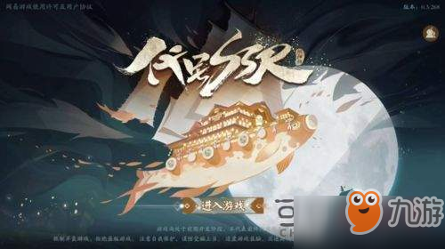 代号SSR黑屏闪退解决方法有哪些 黑屏闪退解决方法介绍