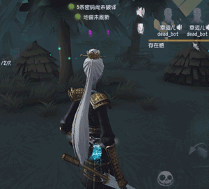 第五人格宿伞之魂唤潮​怎么样 稀世随身物品宿伞之魂唤潮​展示图