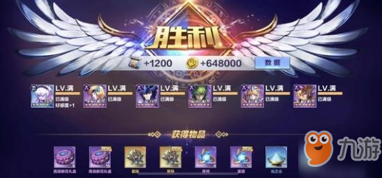 圣斗士星矢手游专家星命怎么过 1关-3关专家星命攻略大全